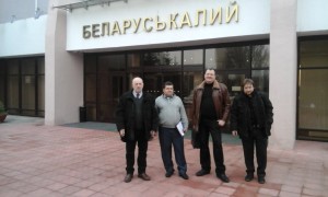 Belkalii_24.01.2017